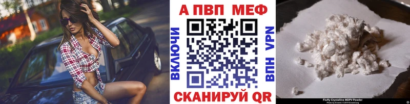 Кодеин Петровск-Забайкальский