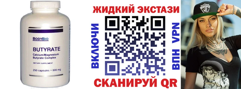 БУТИРАТ вода  Петровск-Забайкальский 