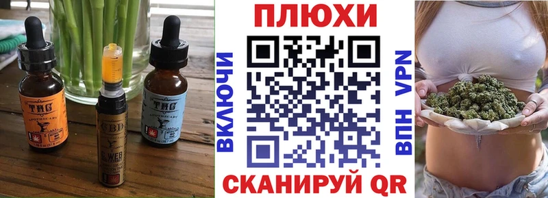 OMG рабочий сайт  нарко площадка наркотические препараты  Canna-Cookies марихуана  магазин продажи наркотиков  Петровск-Забайкальский 