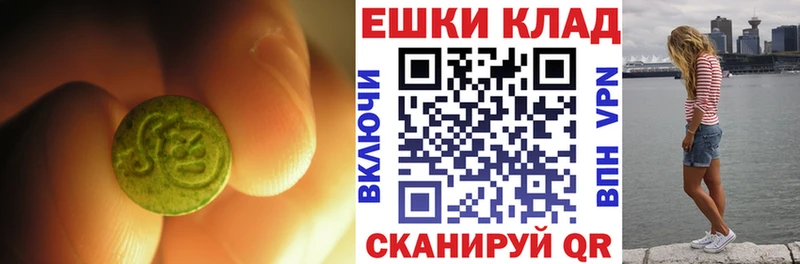 Ecstasy бентли нарко площадка телеграм Петровск-Забайкальский