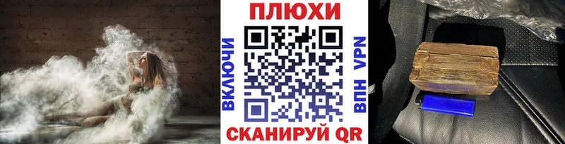 Гашиш гарик  закладки  Петровск-Забайкальский 