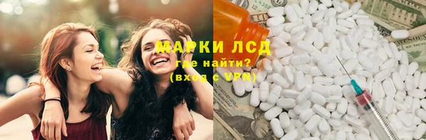соль курить ск Алексин