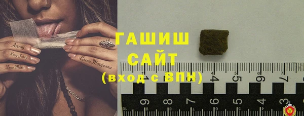бошки Алзамай