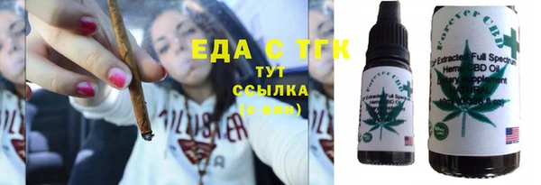 соль курить ск Алексин