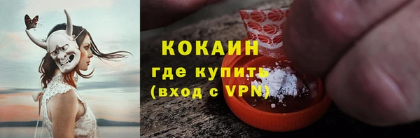 соль курить ск Алексин