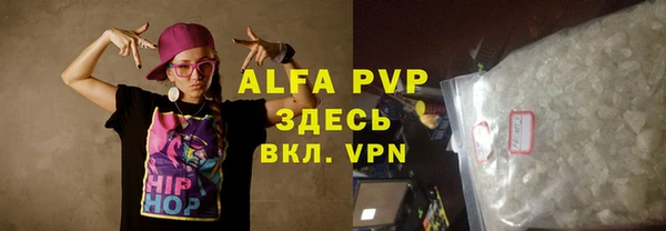 винт Алексеевка