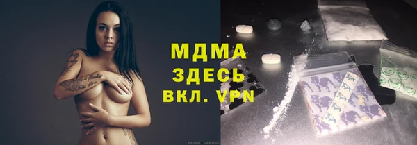 бошки Алзамай