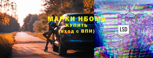 соль курить ск Алексин