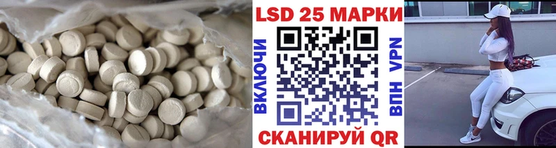 купить Петровск-Забайкальский ЛСД экстази ecstasy