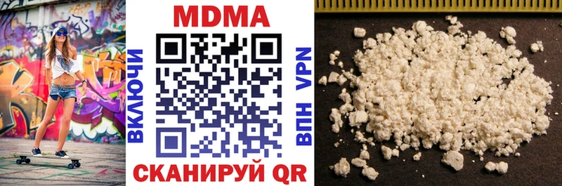 MDMA VHQ  закладка  Петровск-Забайкальский 