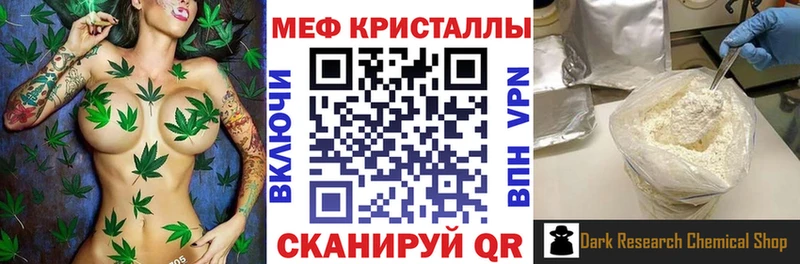 МЕФ мука  Петровск-Забайкальский 