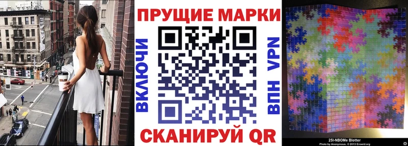 Марки NBOMe 1,5мг  Петровск-Забайкальский 
