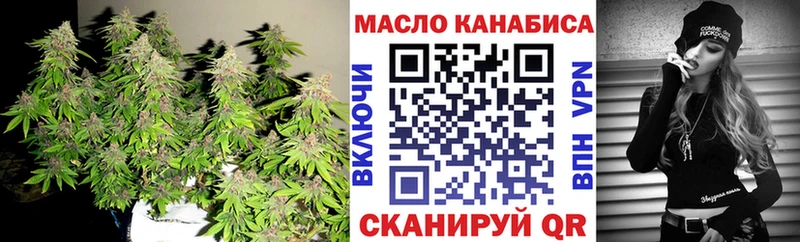 ТГК жижа  где купить наркотик  Петровск-Забайкальский 