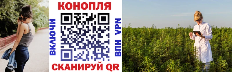 Марихуана Ganja  Петровск-Забайкальский 